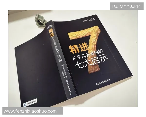 刘铮的奋斗历程与职场智慧:从平凡到卓越的成长之路 刘铮的奋斗历程与职场智慧:从平凡到卓越的成长之路
