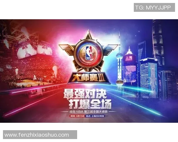 广东与天津的精彩对决直播地址及观看指南分享