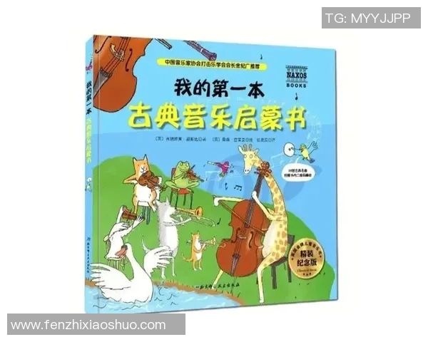 廖三宁的音乐旅程与人生哲学探索：从传统到现代的跨越与融合