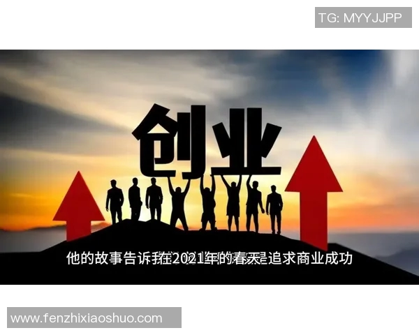 张昊的奋斗故事：从平凡到卓越的成长之路与人生启示