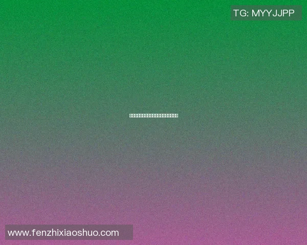 斯特城与富勒姆的对决分析及比赛前瞻展望