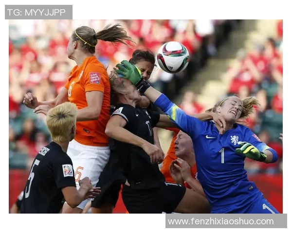 新西兰女足与荷兰女足精彩对决视频回顾及赛后分析