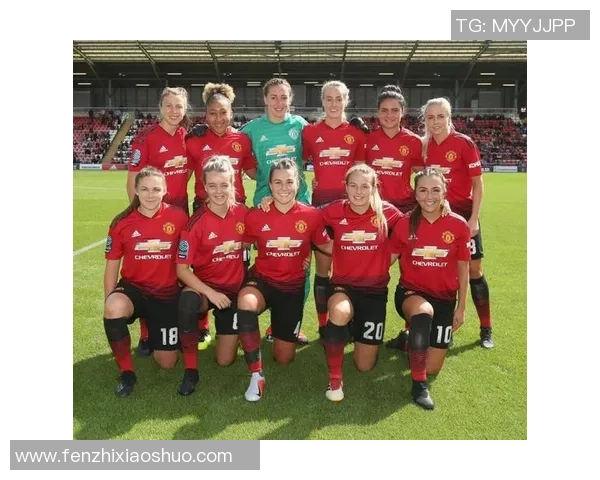 曼联女足对阵多特蒙德女足精彩赛事回顾与分析