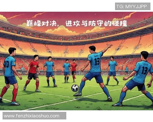 欧国联德国与荷兰对决深度分析及比赛前瞻