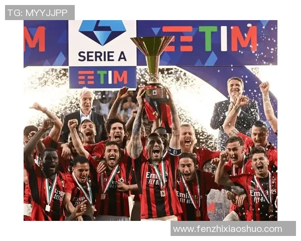 AC米兰与热那亚对决前瞻分析球队状态与战术布局全解析