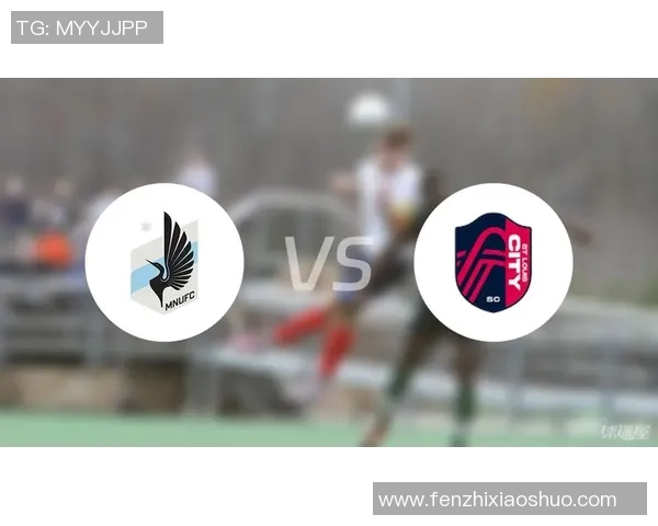 休斯顿队与明尼苏达联的激烈对决展现足球魅力与团队精神