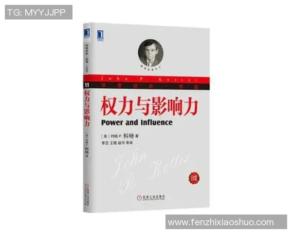 倪永康的政治生涯与影响力解析：从权力中心到历史评价的多维视角