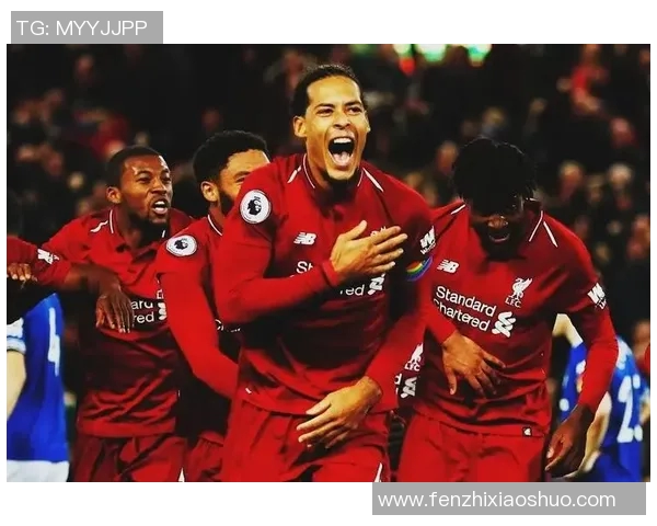 利物浦与埃弗顿对决前瞻分析及比赛结果预测