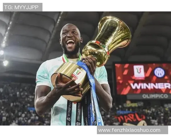 卢卡库重返巅峰之路：从低谷到辉煌的励志故事与职业生涯回顾